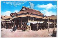Formosa Tea House.jpg